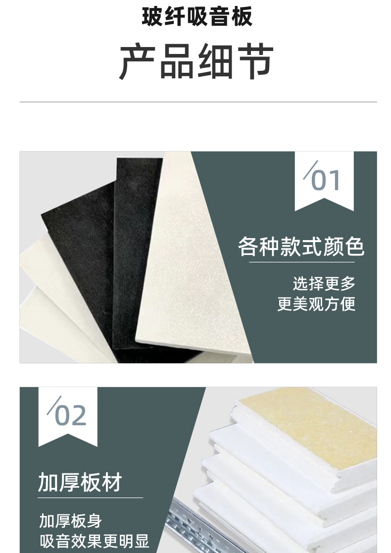 Exhibition hall fiberglass sound-absorbing board, rock wool board, composite sound-absorbing board, fireproof and moisture-proof board