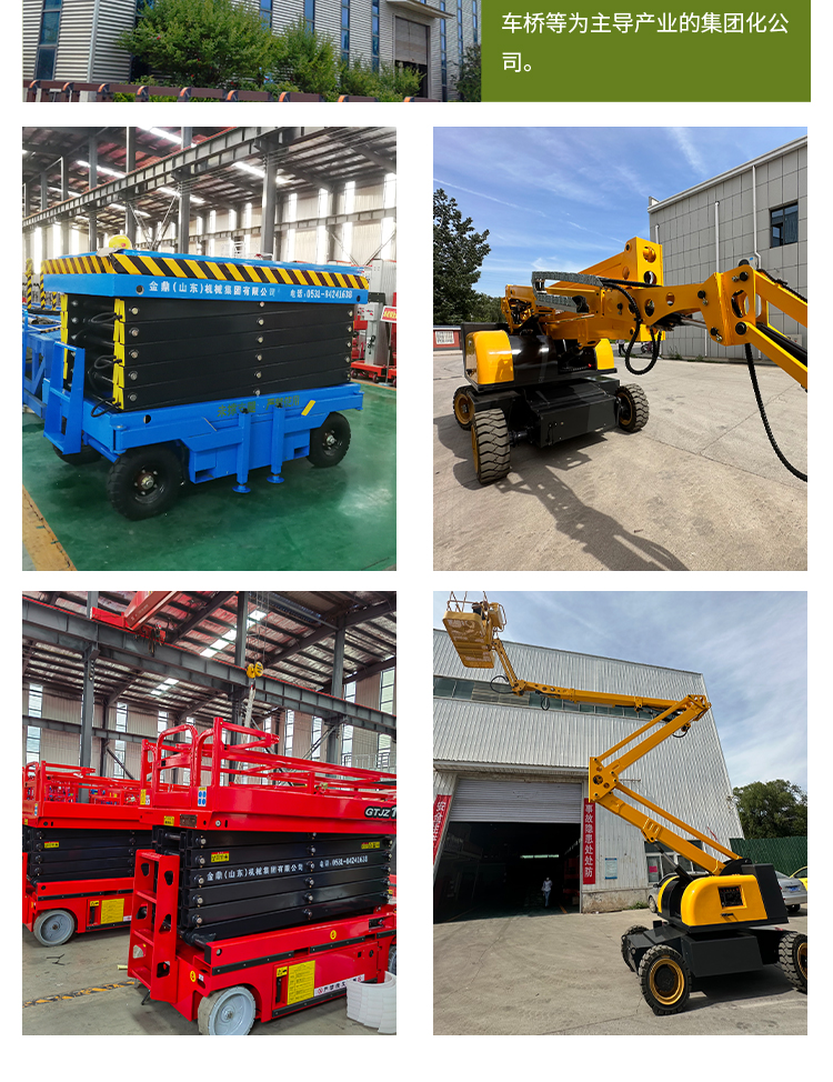 8m/10m self-propelled curved arm lifting platform, fully self-propelled elevator, hydraulic high-altitude operation, telescopic high-altitude vehicle