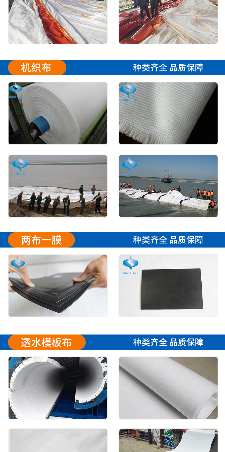 China Soil and Water Engineering Long Silk Machine Weaving Fabric PP Woven Fabric Composite Fabric Soft Slope Protection Roadbed Reinforcement High Corrosion Resistance Strength