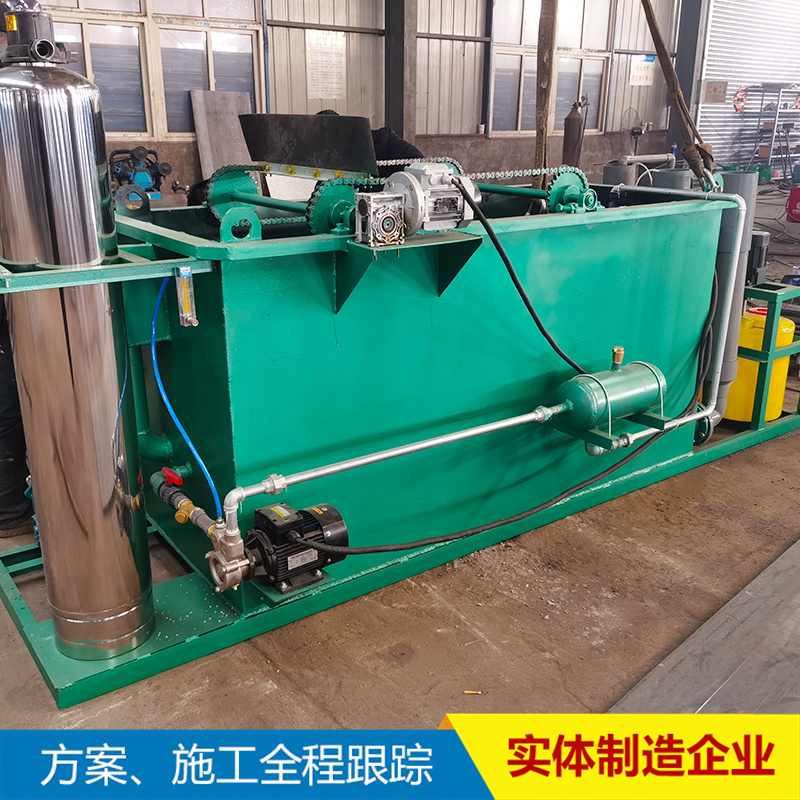 Hongkang Environmental Protection Supply Air Floatation Machine Breeding Sewage Treatment Equipment qfj-98 Meets Discharge Standards