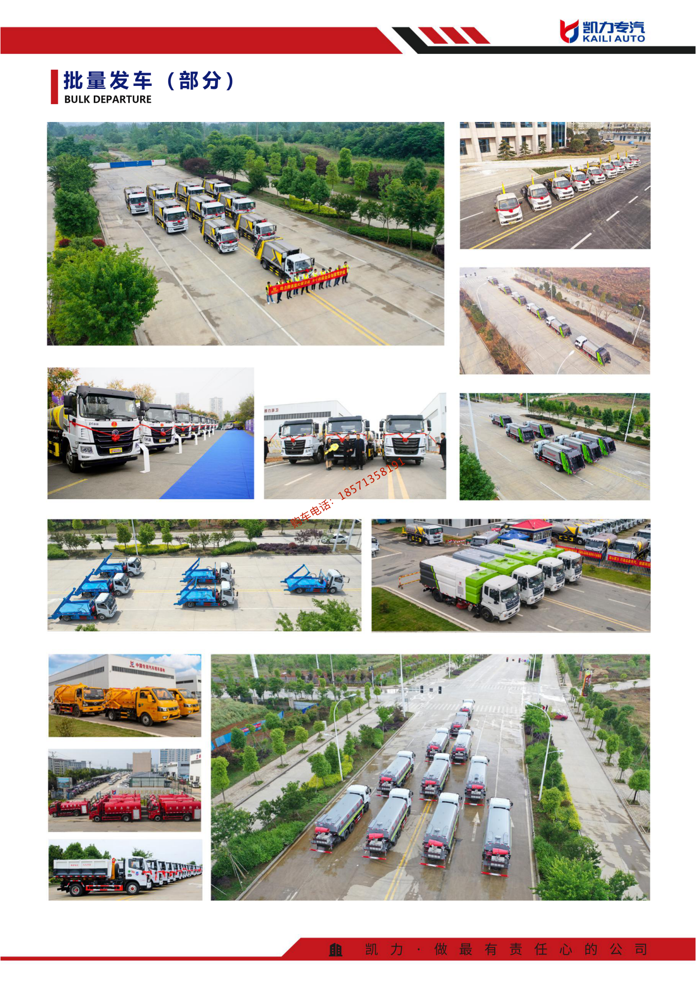 Guoliu Dongfeng Duolika Cleaning and Sweeping Vehicle 9-way Road Sweeping Vehicle Dry and Wet Dual Purpose Cleaning and Sweeping Vehicle Customizable