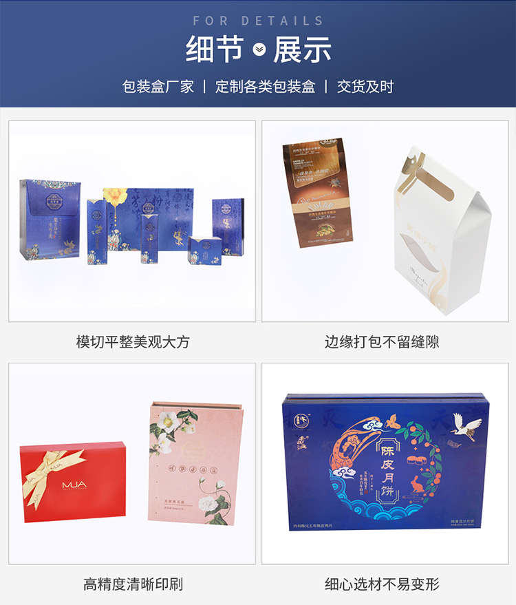 Cosmetics packaging box, gold and silver card box, printing manufacturer, factory director Li, packaging, welcome to call
