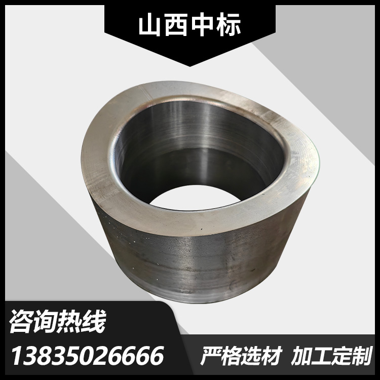 Winning the bid for non-standard forged parts processing and strengthening pipes. Customized blank forging and forging manufacturers according to customer drawings