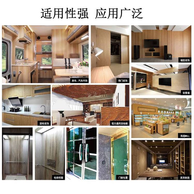 Japanese TGA decorative wood grain film imported waterproof self-adhesive cabinet wall door Boeing soft film PVC wall sticker