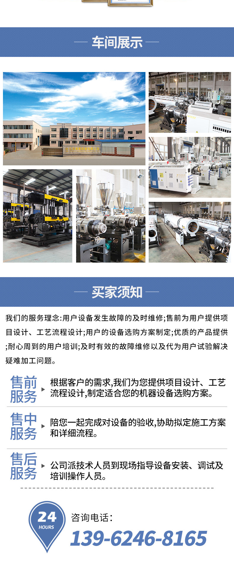 PET bottle cleaning and granulation production line Environmental friendly waste plastic crushing and cleaning machine Film woven bag cleaning line