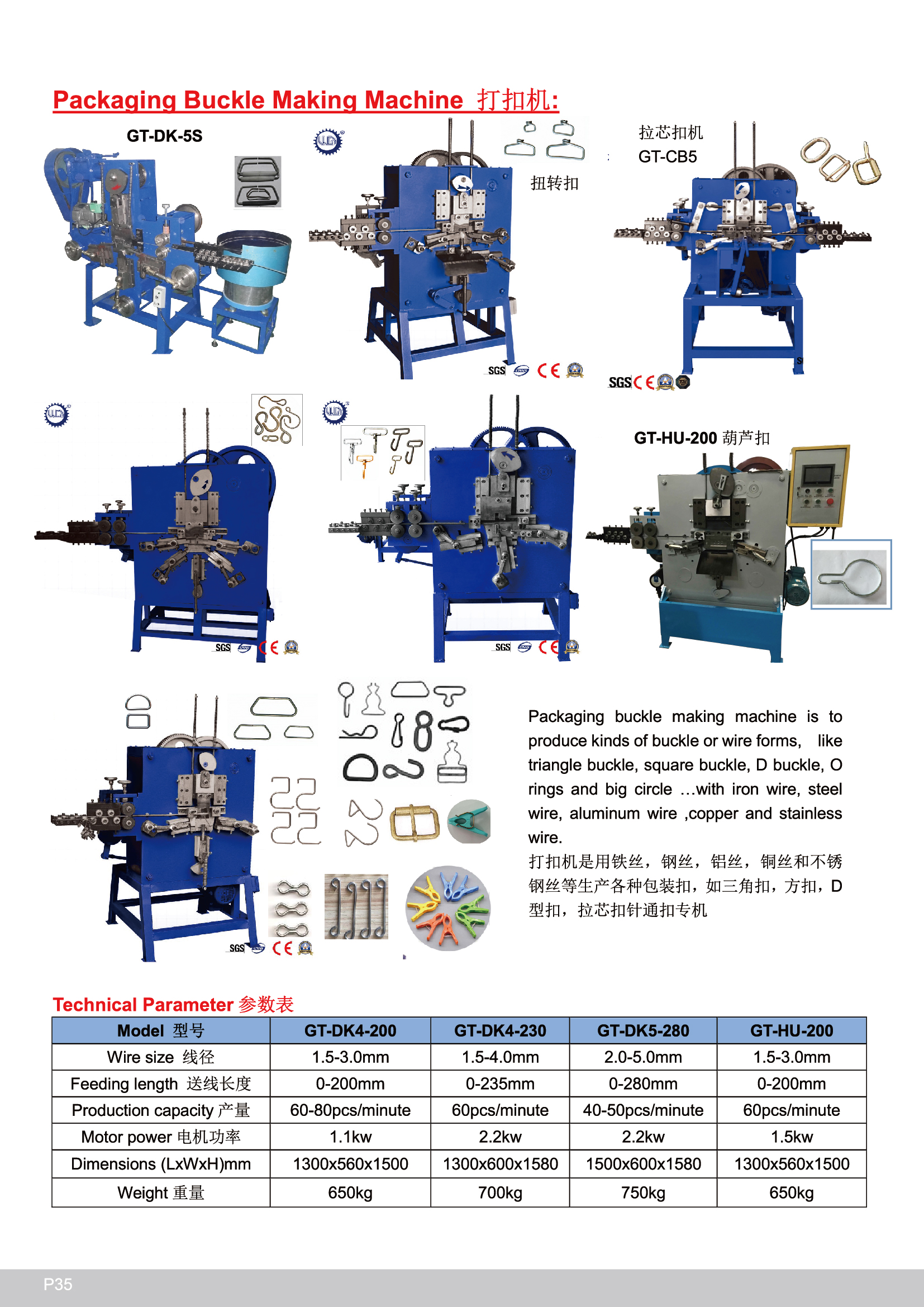 Xinsheng Belt Buckle Needle Tongkou Box Bag Buckle Machine Production Equipment Fully Automatic Core Pulling Buckle Forming Machine