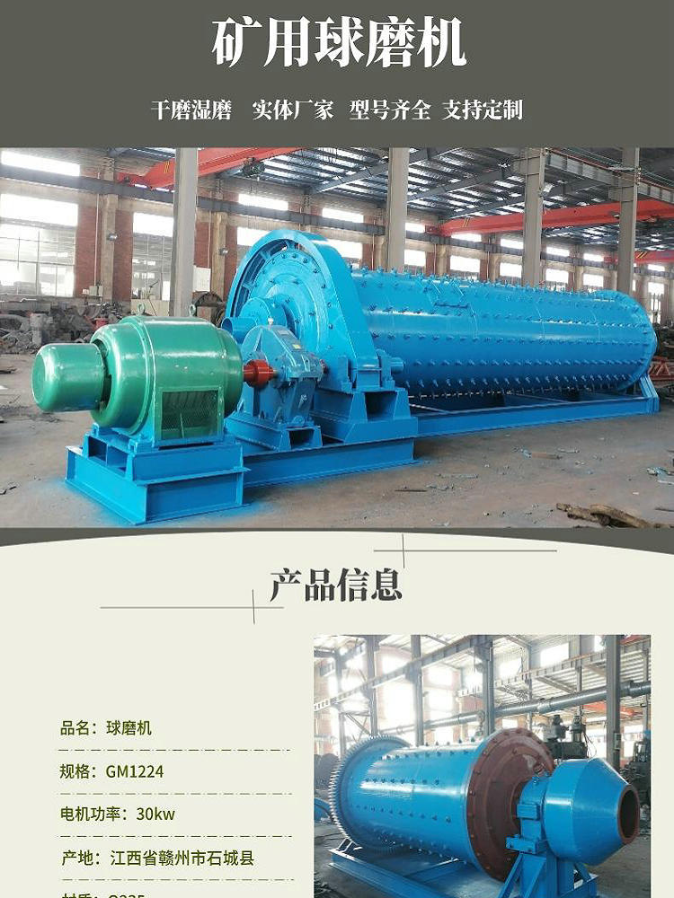 Ceramic glaze grinding laboratory ball mill, ore fine powder small grinding machine