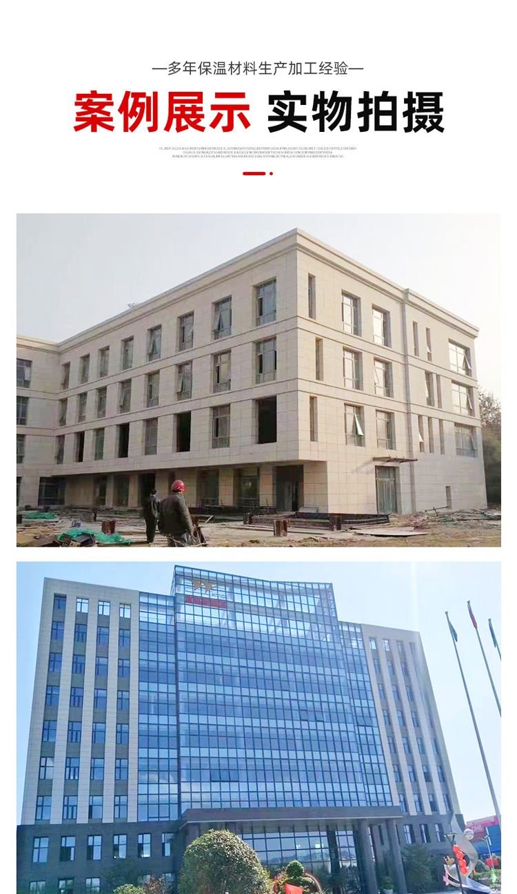 Rock wool exterior wall insulation integrated board, environmentally friendly, energy-saving, lightweight, factory building, Yuansen