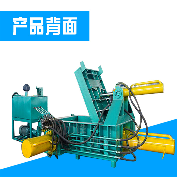 Horizontal scrap metal briquetting machine Iron pin Scrap iron aluminum pin Drink can oil drum moisture-proof copper chip briquetting machine