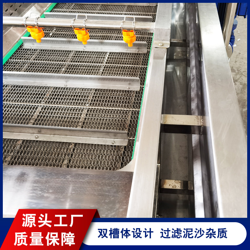 Tomato bubble vegetable cleaning machine production Wumei cleaning and air drying assembly line Dongdu