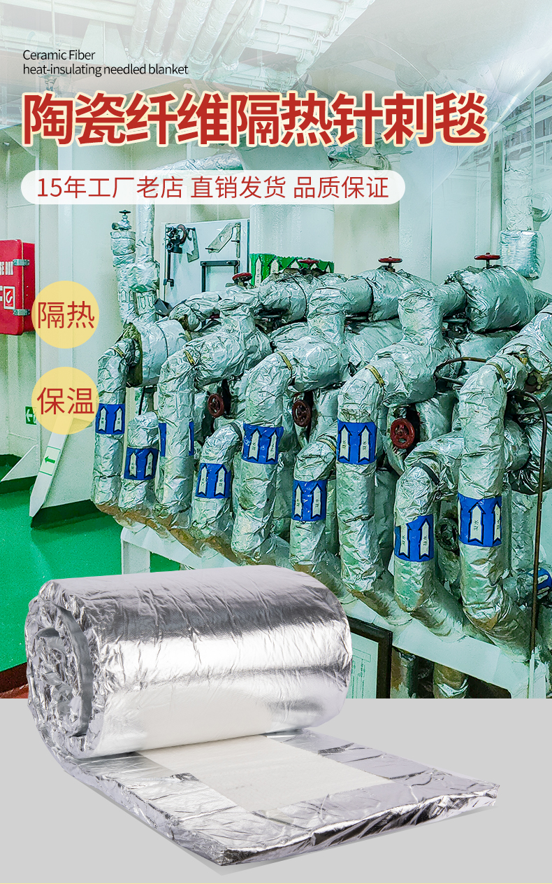 Fire resistant Aluminium silicate cotton thermal insulation High temperature resistant thermal insulation fiber High temperature equipment Furnace special thermal insulation