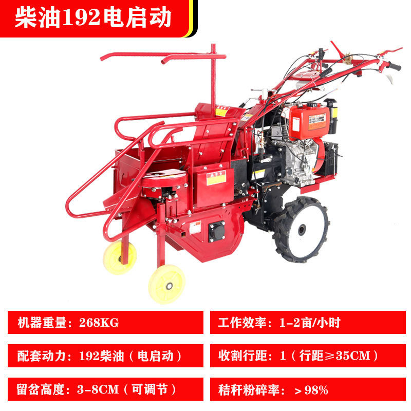 The fully automatic self-propelled corn straw harvester is easy to operate