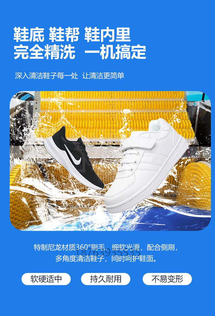 Shoe washing machine franchise training full set of equipment package technology Commercial shoe washing machine Shoe brushing machine semi-automatic