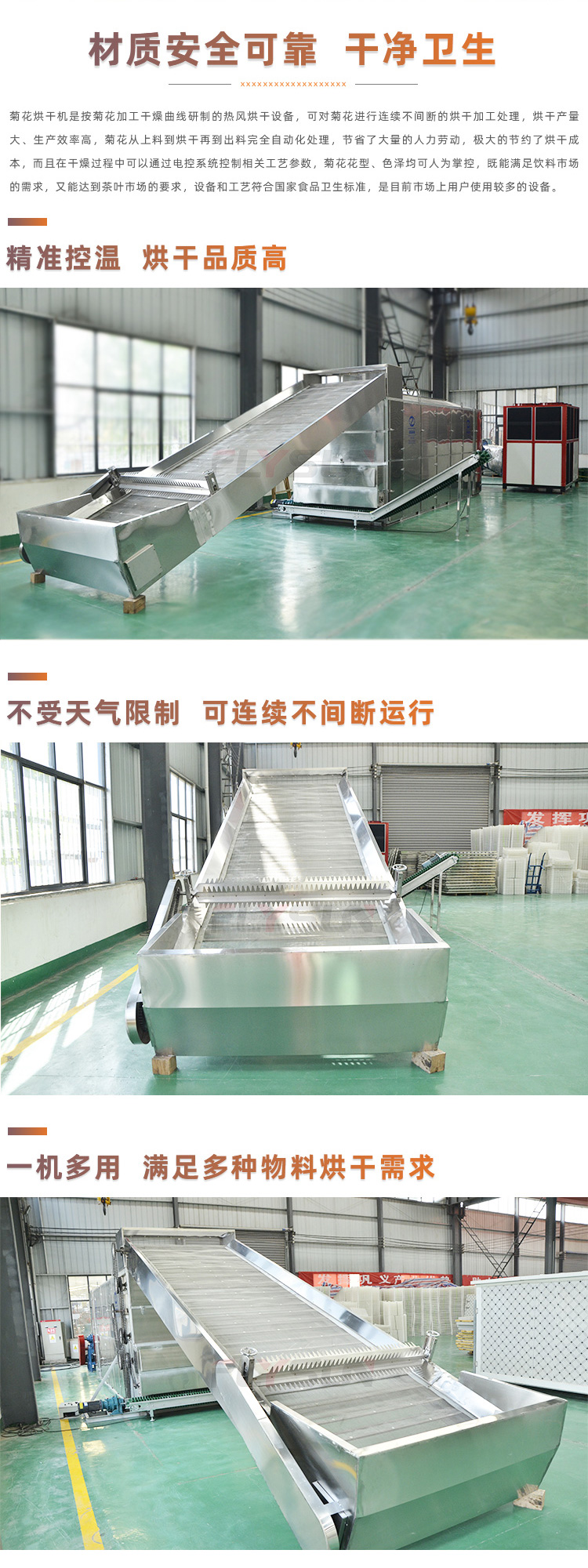 Guoxin fully automatic orange peel dryer equipment Qingqiao sweet potato peel and fruit residue belt dryer