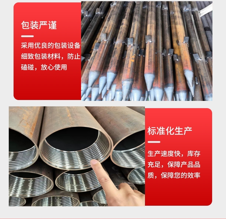 20 # Soil nail steel pipe steel flower casing geological pipe letter screw thread drilling, pointed welding, reverse stabbing grouting pipe