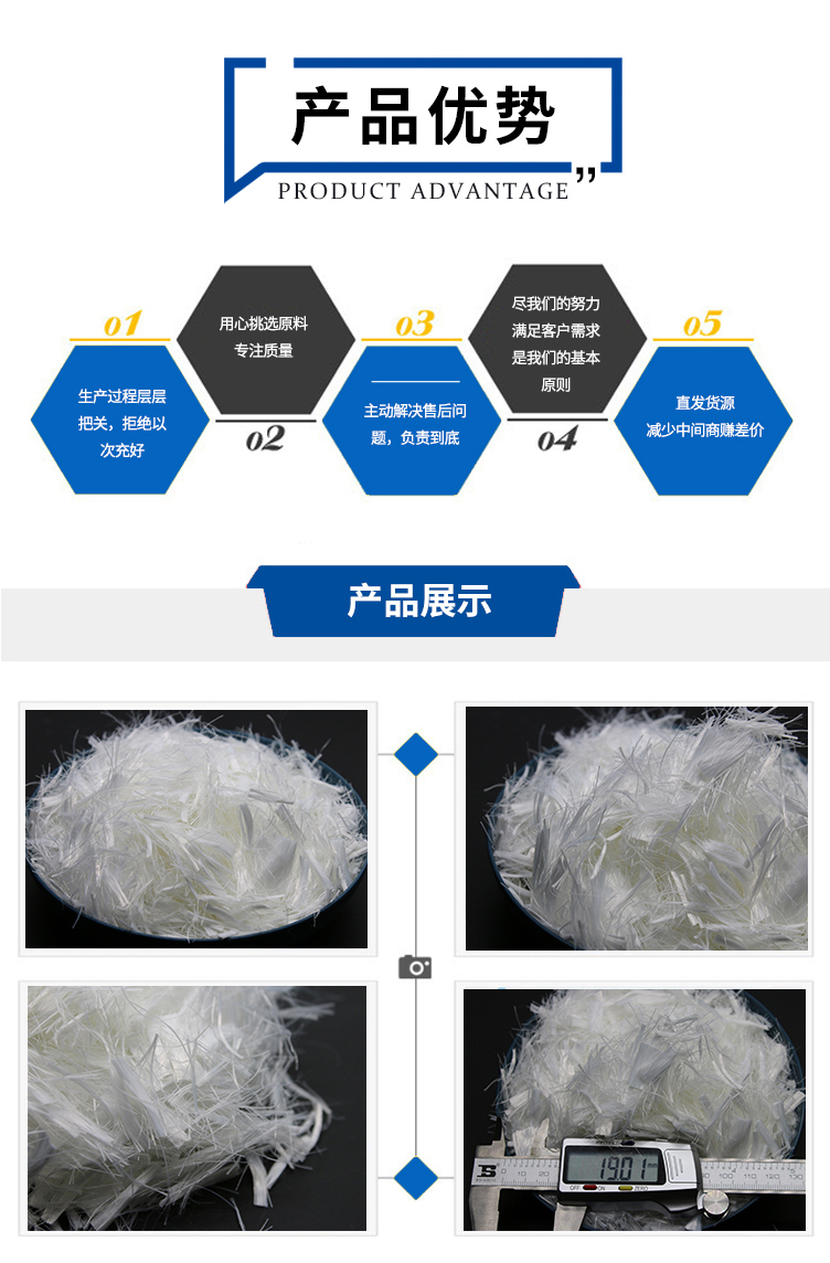 High temperature resistant polyester fiber for asphalt pavement, airport runway, Machang Expressway