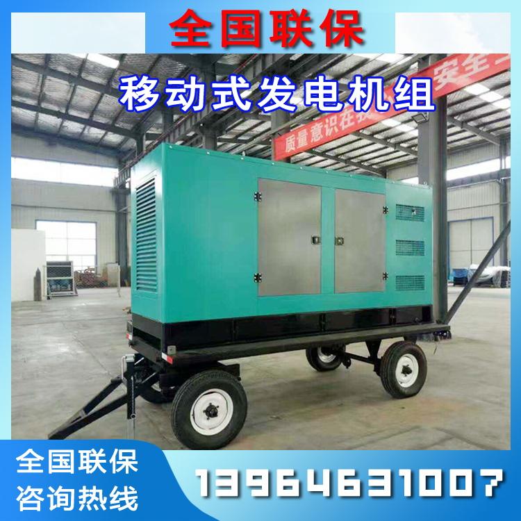 Yuchai 100kW silent diesel generator set rain proof and low-noise customized for factory, enterprise and school