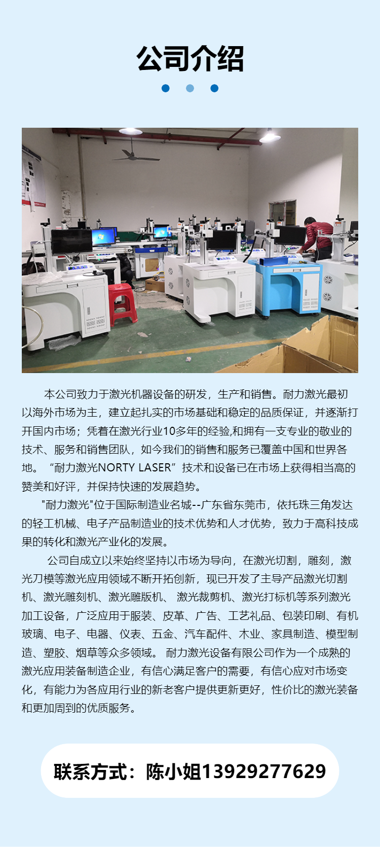 Supply of high-precision organic glass double head cutting equipment for large vision laser cutting machine