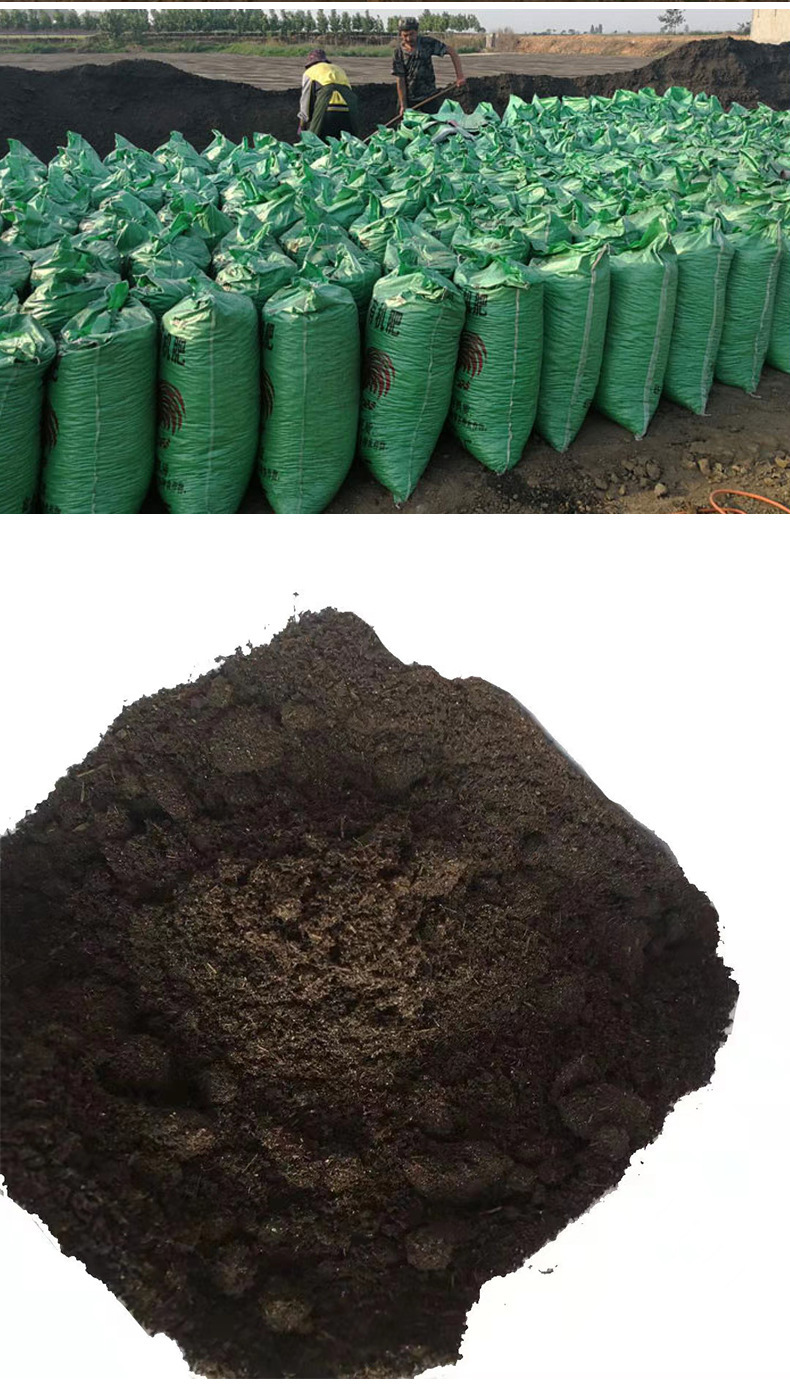 National standard fermented sheep manure Manure, watermelon, red extract, orange, strawberry special fertilizer