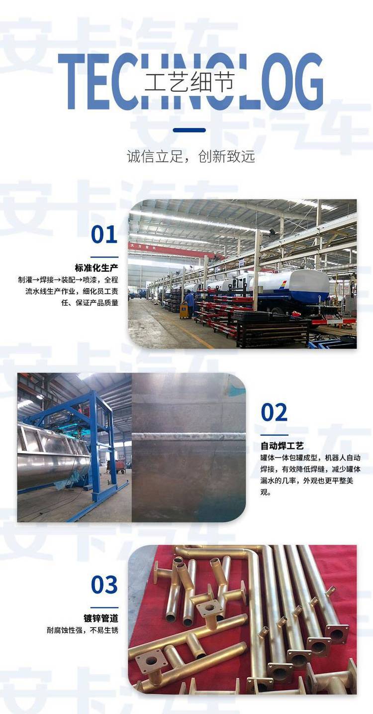 Dongfeng Dolika Blue Brand 5-way 7-way Sprinkler Landscape Greening Irrigation Sprinkler Dust Reduction and Flushing Road Surface