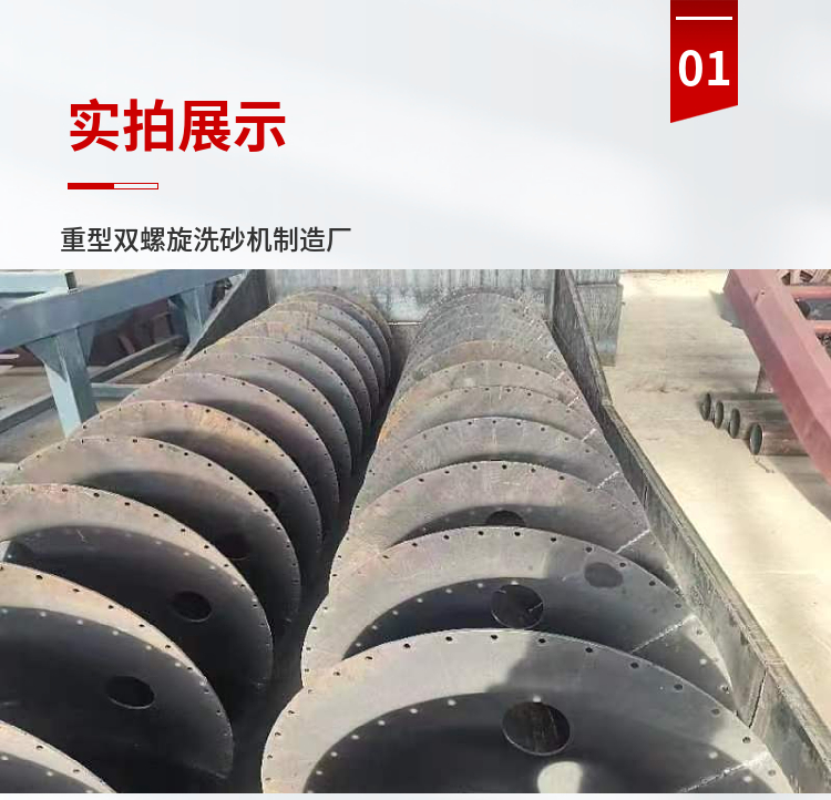 The double reducer of the four drainage wheel type sand washing machine in Kunming Mine drives the cancellation of gear operation