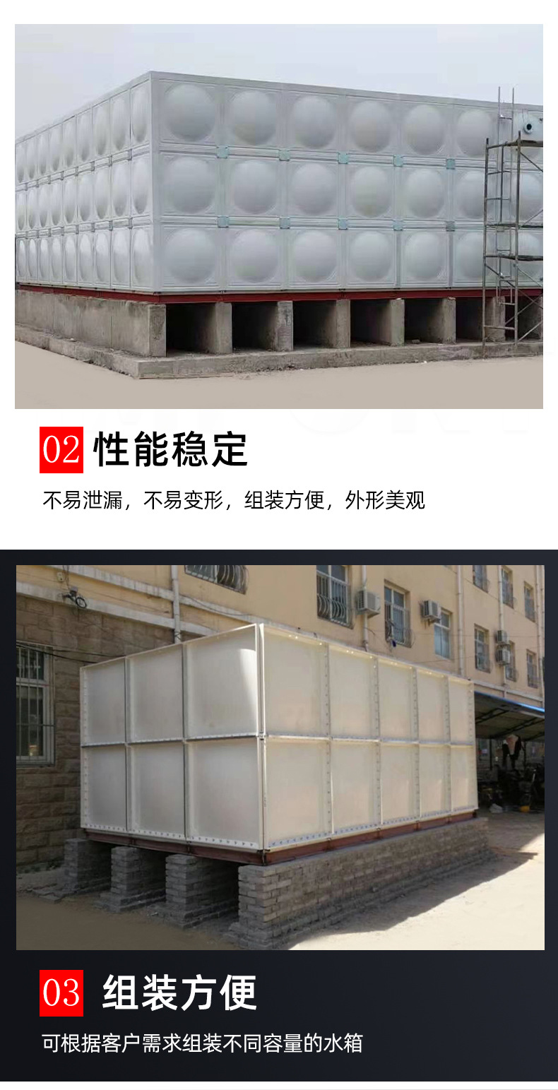 Fiberglass reinforced plastic water tank combination assembled water storage equipment for fire insulation of Yimin