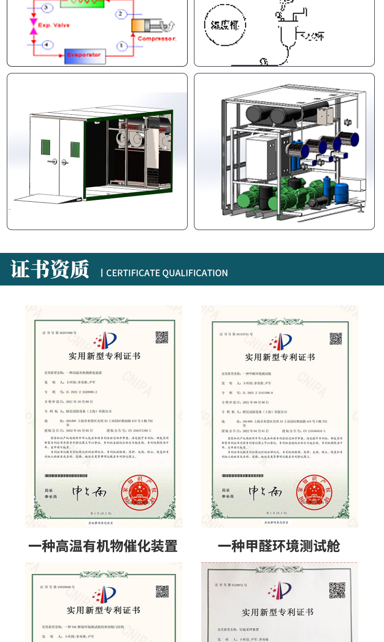 Muni High Temperature Antivirus Walk-in Environmental Laboratory Constant Temperature and Humidity Laboratory