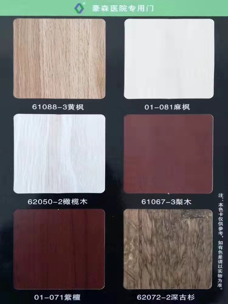 BIO antibacterial board CPL antibacterial board medical door noise reduction and moisture-proof ward doctor's office supports on-site installation