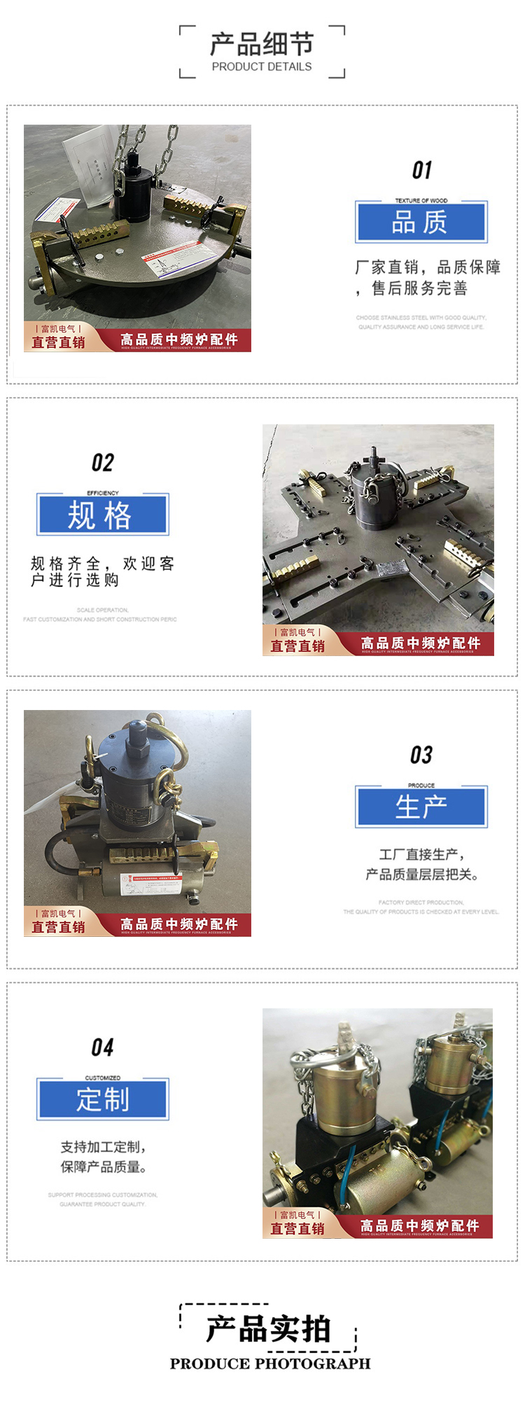 Fully automatic pneumatic furnace building machine, four hammer furnace wall vibrator, crucible furnace lining knotting and furnace tying machine