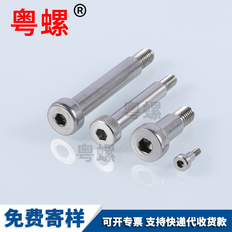 Stainless steel plug screw, stainless steel hexagonal non-standard fastener plug screw