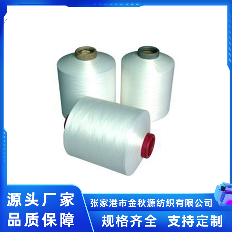 金秋源 人棉涡流纺双包 染色30竹节纱 30有光 易于加工 支持定制
