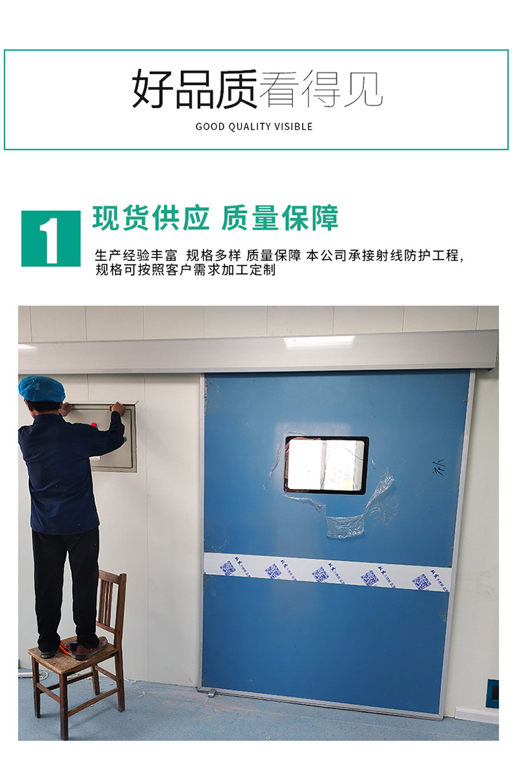 Healthy DSA operating room airtight door, medical foot operated electric sliding door, radiation department lead door