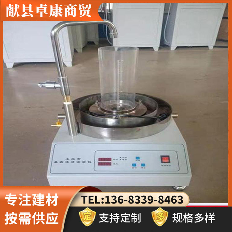 Supply YT020 geotextile composite material permeability tester constant head method permeability tester