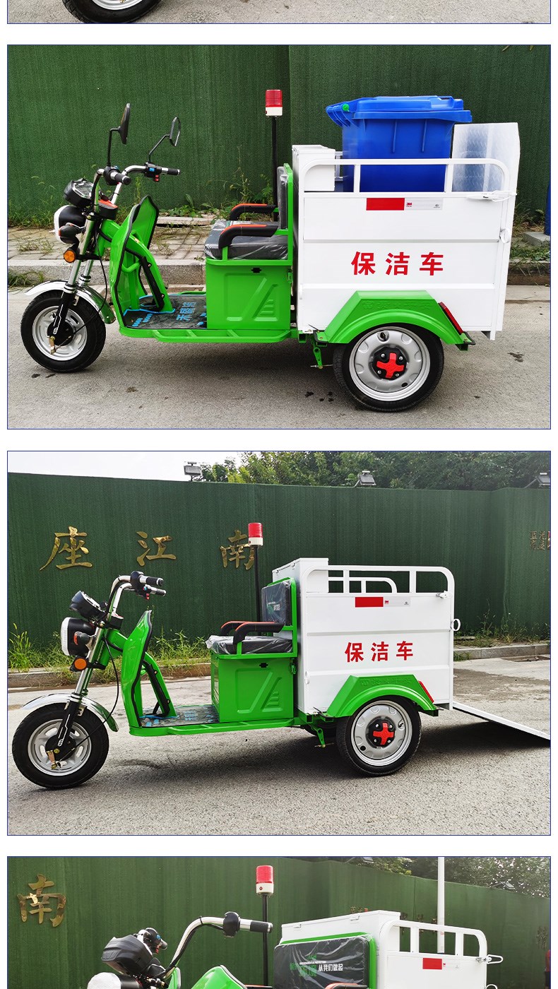 Single bucket sanitation and cleaning electric vehicle property garbage truck 240L bucket Garbage truck