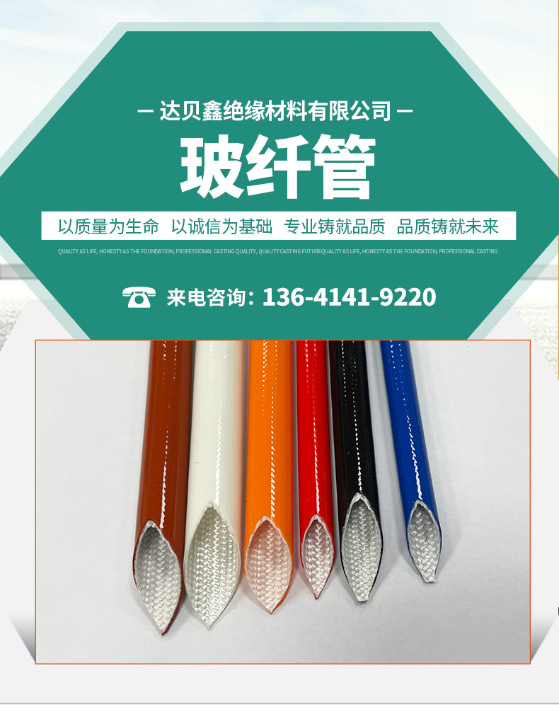 Supply of motor nails, internal bundled circuit sheathing, hoses, high-temperature resistant fiberglass pipes, anti-corrosion insulation paint