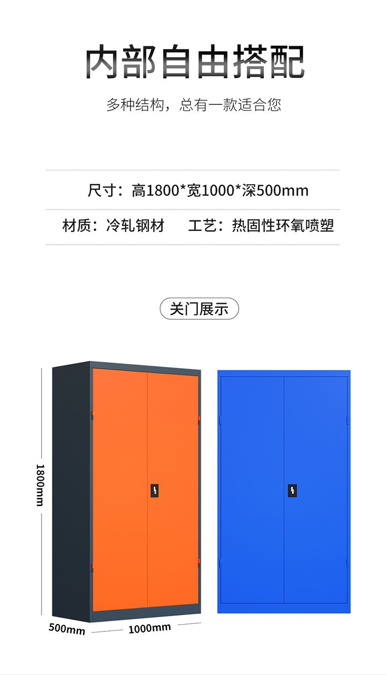 Thickened heavy-duty hardware tool cabinet, factory workshop, double door auto repair, multifunctional lockable drawer, tool storage cabinet