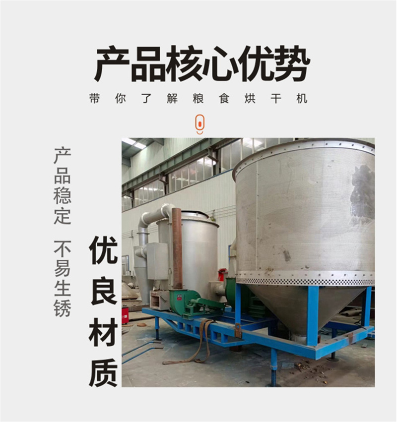 Electric heating grain dryer Junlei mobile sorghum dryer small flipping grain drying equipment