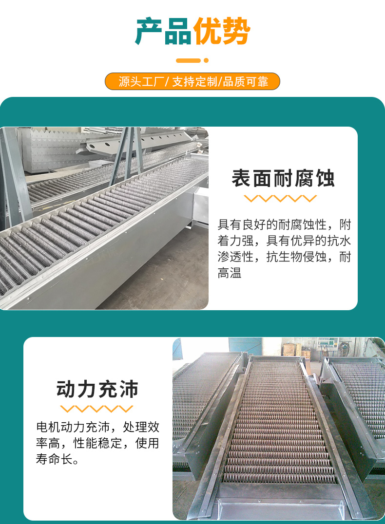 Grid machine rotary mechanical grid stainless steel grid cleaning machine sewage treatment rake teeth electric cleaning machine