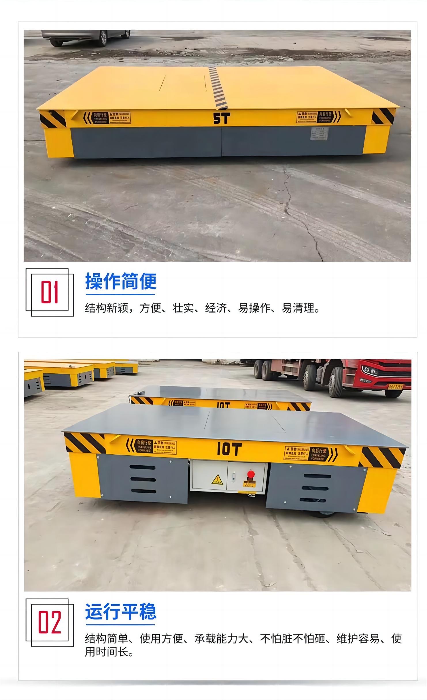 Electric remote control flat car warehouse workshop material mobile logistics transportation rail Flatbed trolley manufacturer