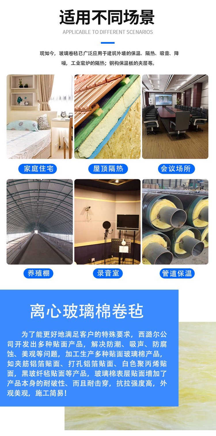 Flame retardant grid aluminum foil veneer glass wool felt insulation steel structure insulation cotton on-site composite glass wool