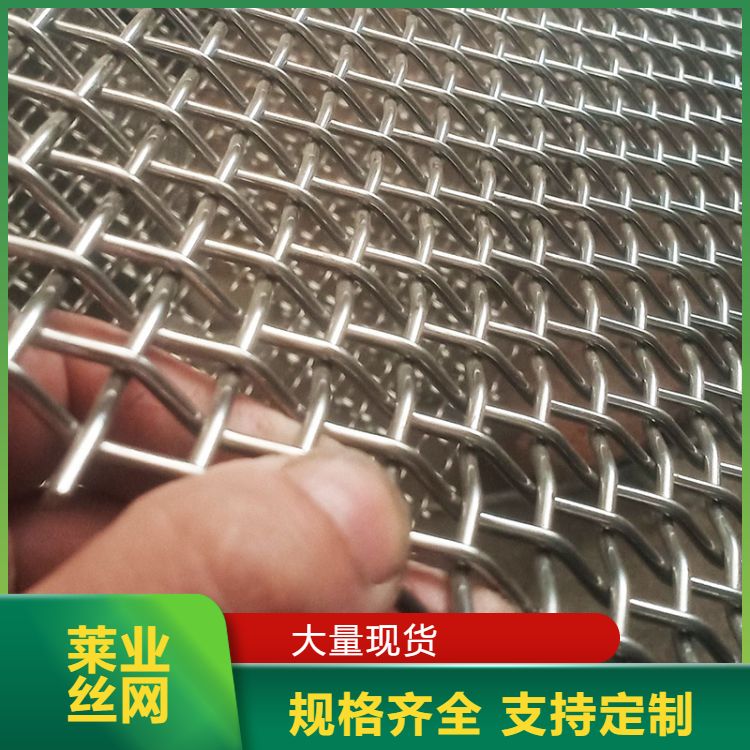莱业SUS316L不锈钢网 编织轧花大孔 宽幅丝网耐磨损超宽定制