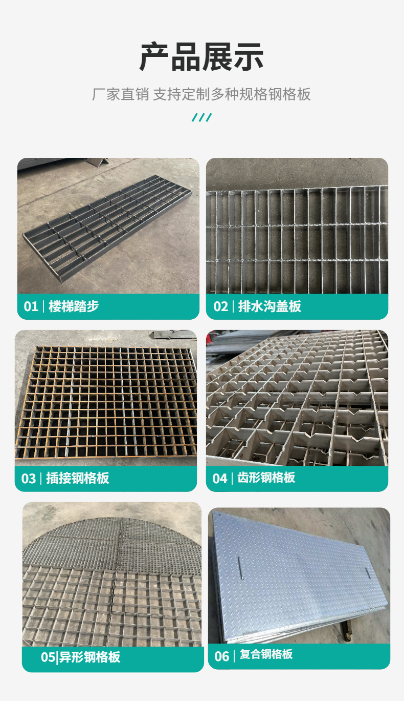 galvanized steel grid mesh load-bearing steel grid plate platform grid grid steel grid plate standard