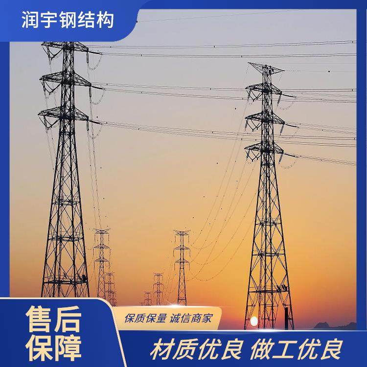 润宇钢结构 热镀锌 双回路电力钢杆 单管塔 使用寿命长久