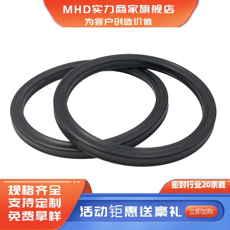 Imported X-Ring American standard four lip seal, X-shaped sealing ring, fluorine rubber star ring, customized high-temperature oil seal