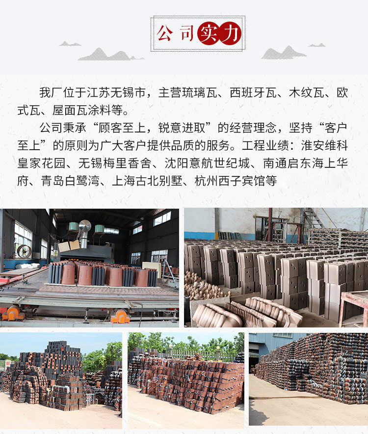 Manufacturer of customized fish scale tiles, diamond shaped tiles, small flat pottery tiles, Shenghao ceramics