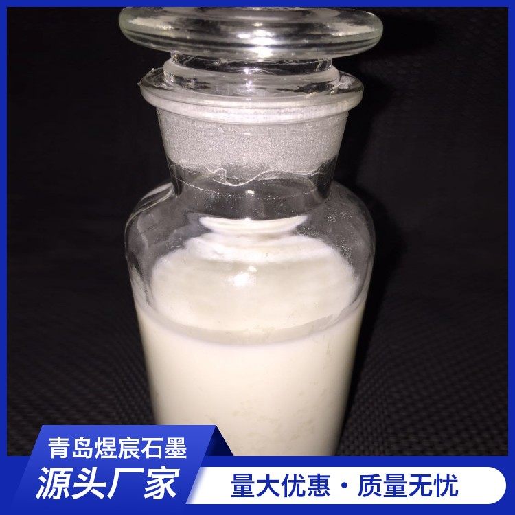 水溶性乳化硅油 纺织柔软剂 各种粘度脱模剂 厂家直售