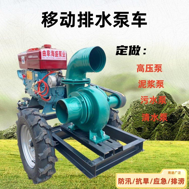 Trailer diesel centrifugal pump motor frame drainage pump 4 inches 6 inches flood prevention water pump 220 cubic meters water pump