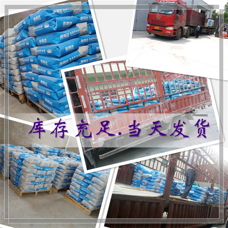 Dilida cement-based color surface layer, self-leveling cement, polishing, garage factory floor, fast leveling mortar