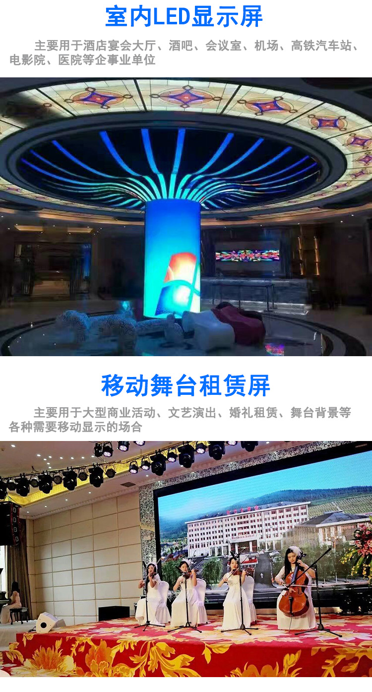 Flexible ribbon LED shaped screen with Mobius ring, cylindrical sphere, triangular creative screen