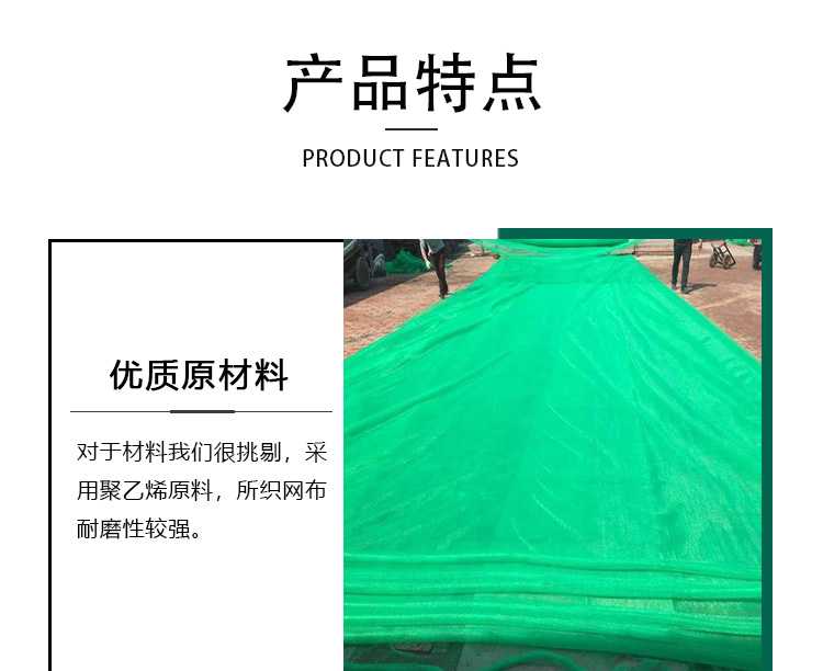 Mine shading cover, shading net, garbage cover, polyethylene cover, soil net, 6-pin densified and thickened source manufacturer